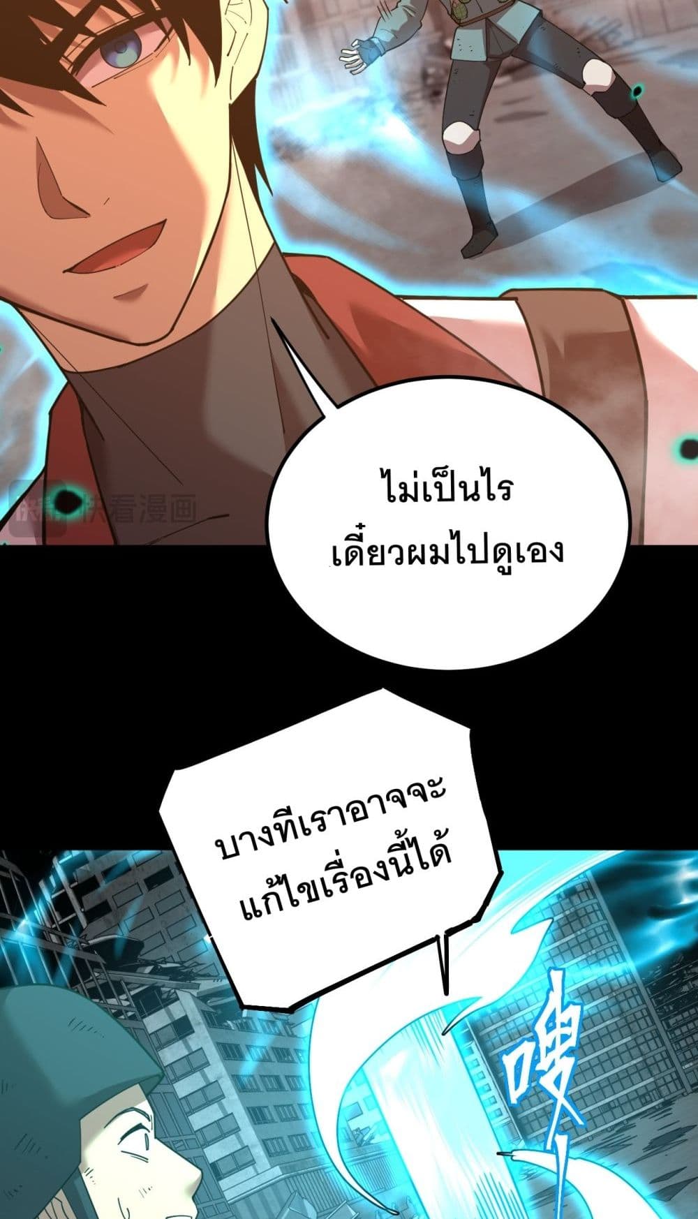Page page-011 of Chapter_126